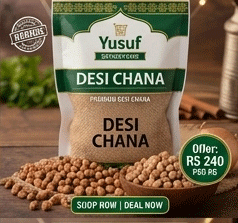 Desi chana
