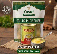 Tullo ghee